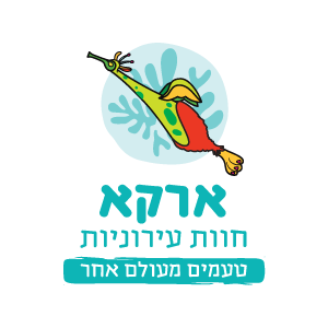 ארקא חוות עירוניות בע