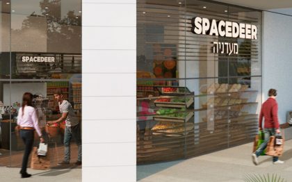 חנות פינתית, אחת מני כמה, בקומת הקרקע של בניין מודרני
