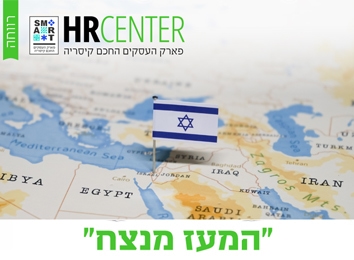 מפה של ישראל ושכנותיה כשדגל ישראל נעוץ בשטחה של ישראל.