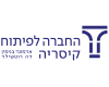 לוגו החברה לפיתוח קיבריה