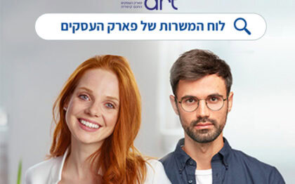 איש ואישה