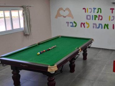 תמונה של שולחן סנוקר