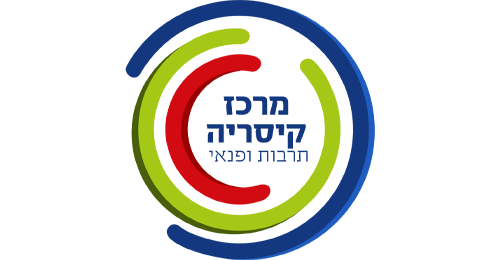 לוגו החברה לפיתוח קיסריה, מיתוג עירוני ופרויקטים עתידי.