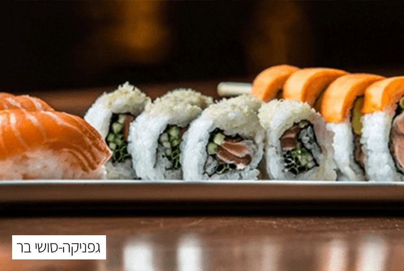 סושי יפני טרי ומעוצב על צלחת, מוכן להגשה במסעדה יוקרתית.