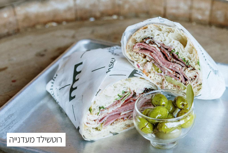 עוגת בשר חביתה עם ירקות וגבינה, מוגשת עם זיתים ירוקים, ע.