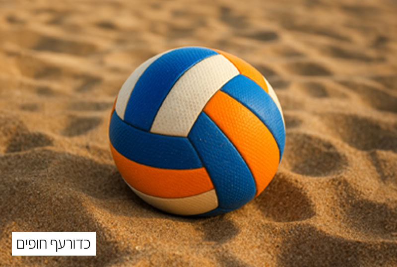 כדורעף חופים