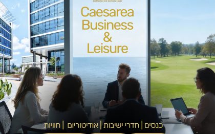 שלושה סוגי לוקיישנים לפגישות תמונות של נמל קיסריה, פארק עסקים, מועדון הגולף