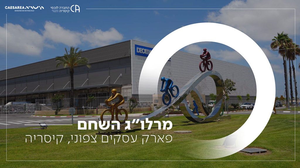 מרלוג השחם קאבר