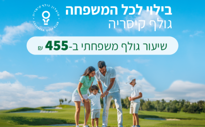 משפחה משחקים גולף בדשא