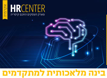 סדנת בינה מלאכותית למתכנתים עם טכנולוגיות מתקדמות, הזדמנות ללמוד ולפתח מיומנויות.