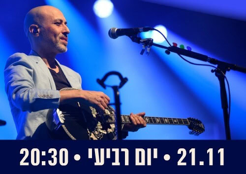 תמונה של נגן על בוזוקי
